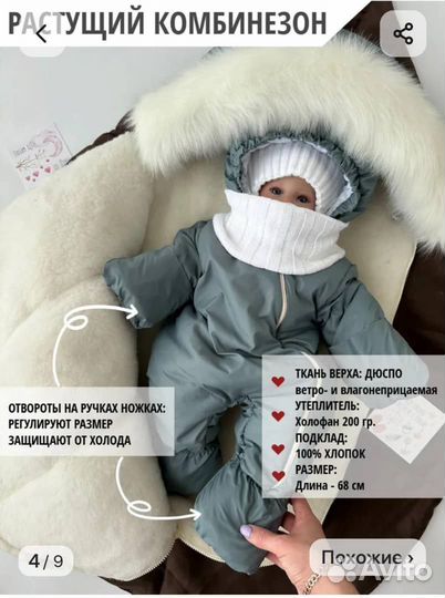 Конверт на выписку зима