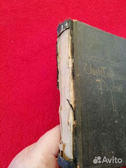 Евангелие на финском языке. 1943 год