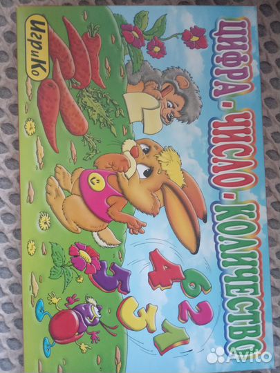 Детские развивающие игры