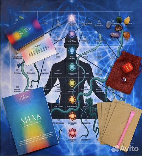 Продам игру лила