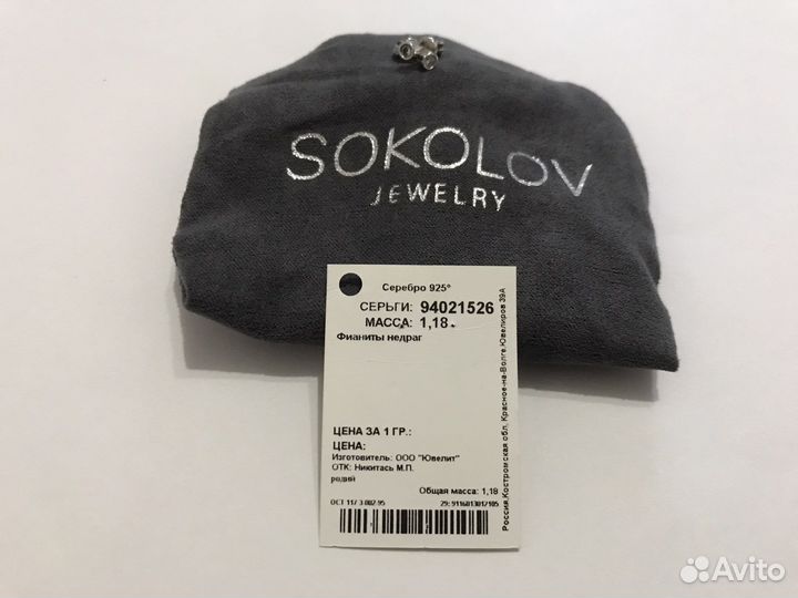 Серебряное кольцо