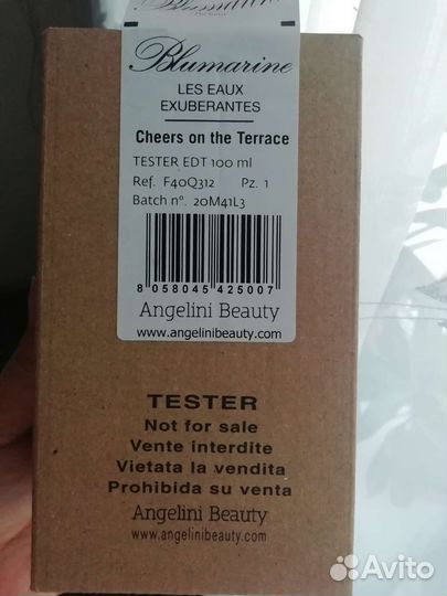 Blumarine Cheers on the Terrace