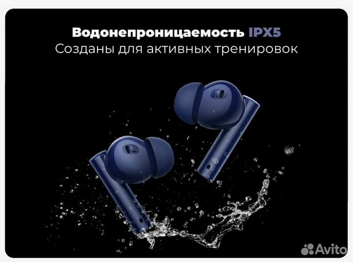 Наушники Realme Buds Air 5