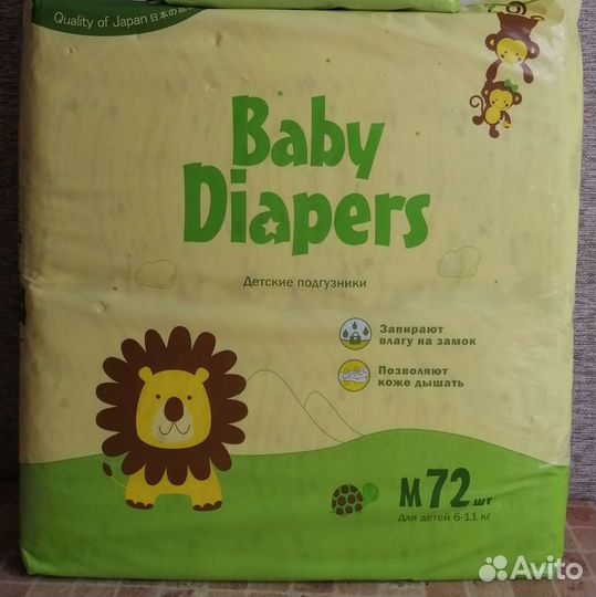 Подгузники 4-9 кг и 6-11 кг
