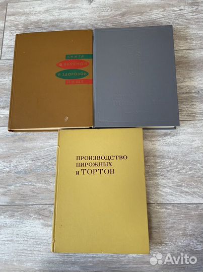 Книги, собрания сочнений, учебники