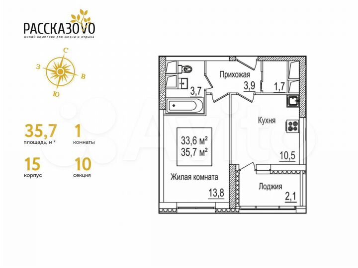 1-к. квартира, 35,7 м², 7/22 эт.
