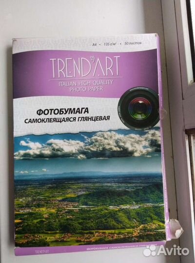 Фотобумага