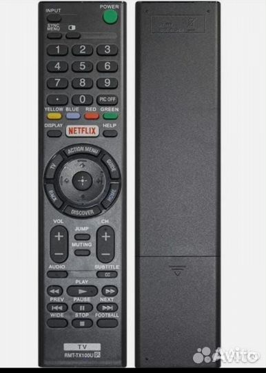 Пульты ду для телевизора Sony
