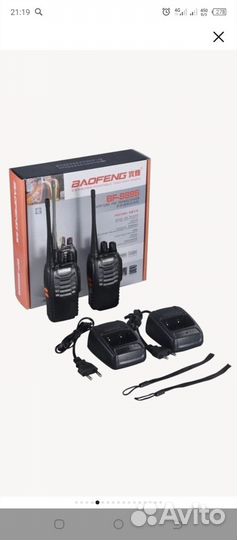Комплект радиостанций Baofeng BF-888/ рации 2 шт