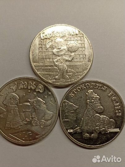 25 руб мультики и другие