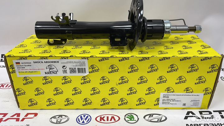 Амортизатор подвески перед и зад Polo/Rapid