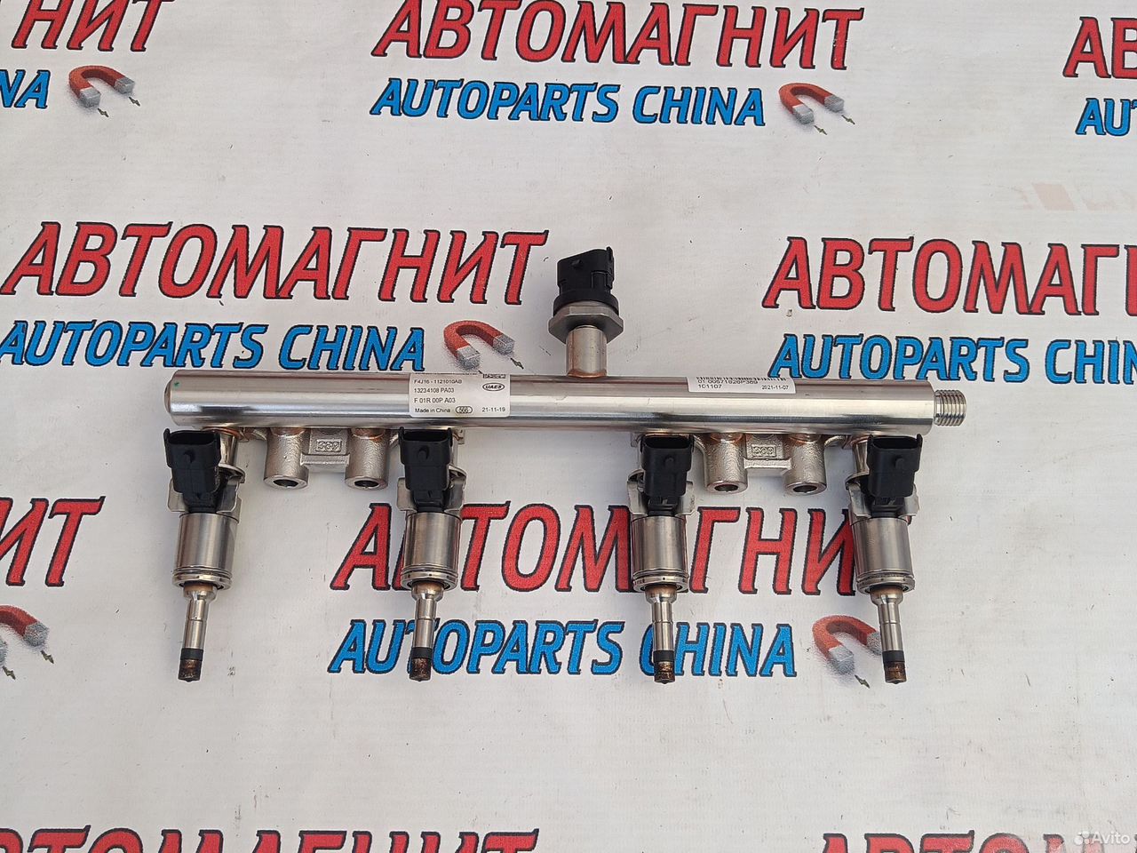 Топливная рампа форсунка топливная Чери Арризо 8