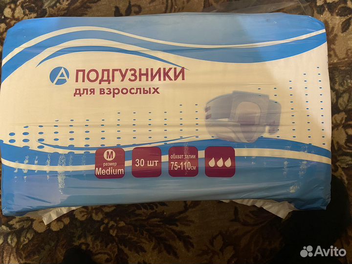 Памперсы для взрослых