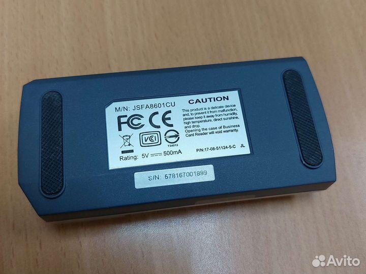 Сканер визиток Plustek OptiCard 610