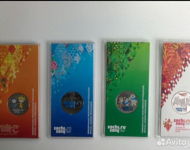 25 рублей Сочи, цветная в блистерный