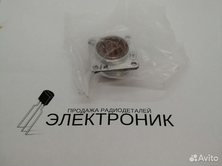 Разъемы 2рмдт