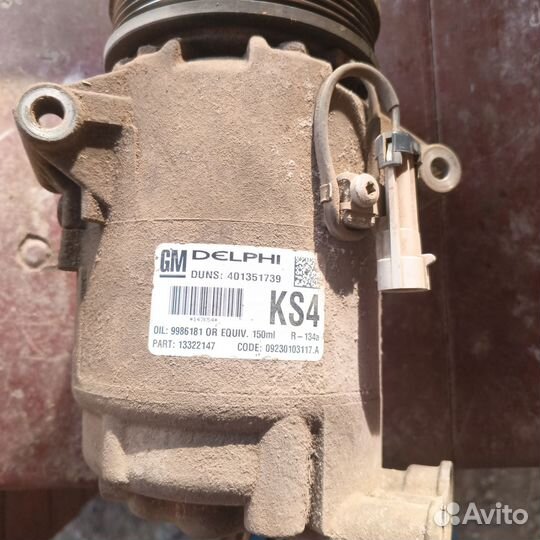 Компрессор кондиционера opel astra h 1.8