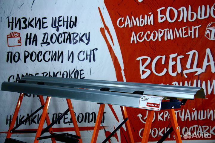 Ремонтный порог Hyundai H-1 Grand Starex