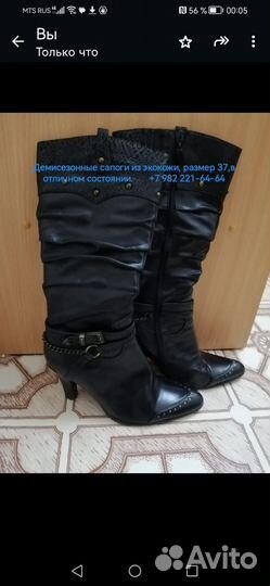 Сапоги женские