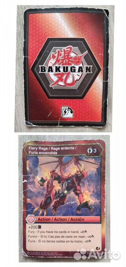 Большой Бакуган/bakugan драганоид оригинал