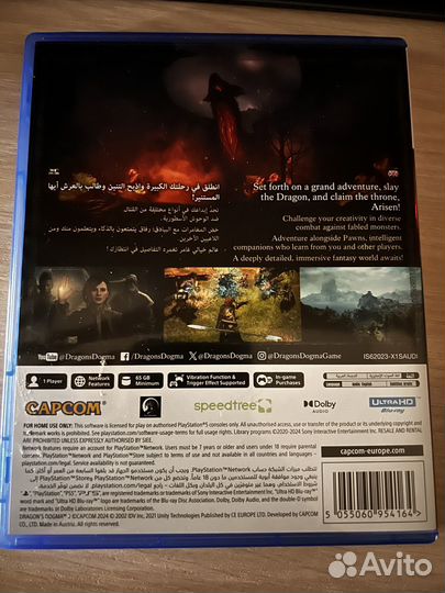 Dragons Dogma 2 ps5 диск