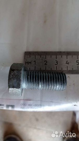 Болт М 16*30 и М16*35