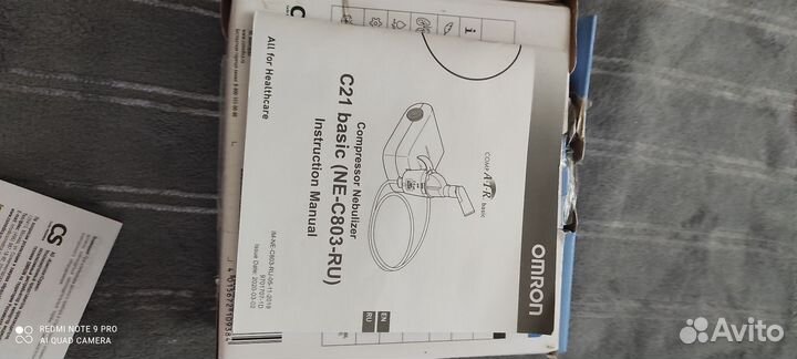 Небулайзер омрон