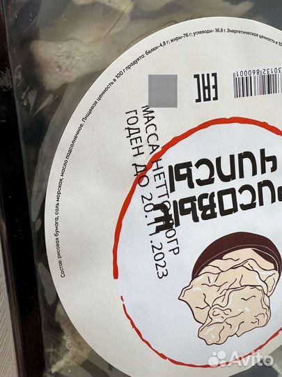 Маркиратор каплеструйный Марк2