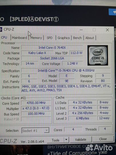 Процессор i5 7640x