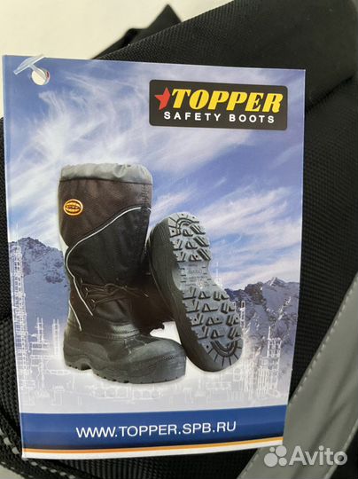 Сапоги комбинированные Топпер Тобол 42 размер