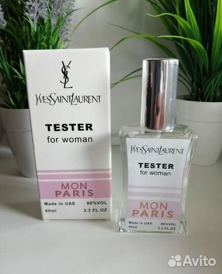 Ysl mon Paris Yves Saint Laurent