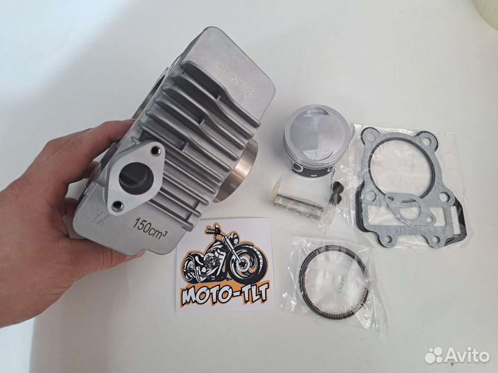 Цпг поршневая yx-160, yx-150