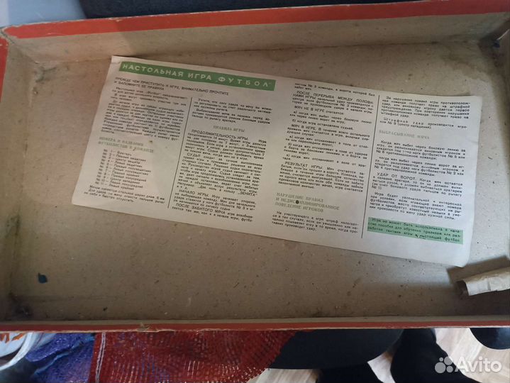 Настольный футбол СССР новые. 3 штуки в наличии