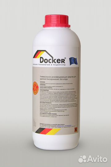 Средство от сажи и копоти Docker Mazbit Plus 1кг