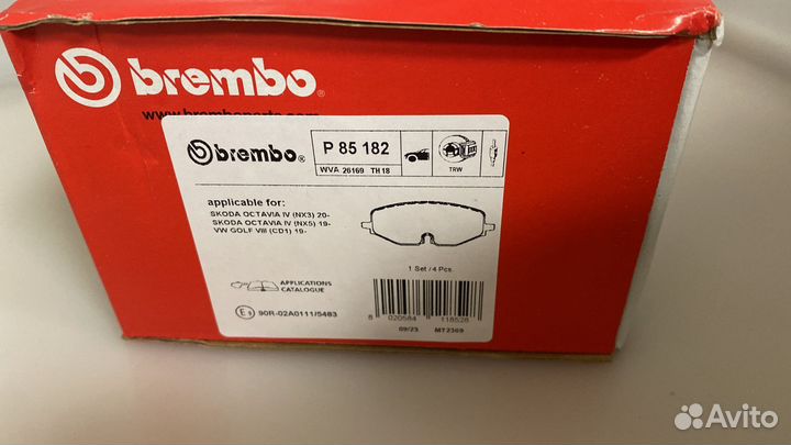 Колодки тормозные передние VAG Brembo P85182