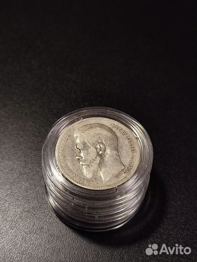 Серебряные рубли Николая 2