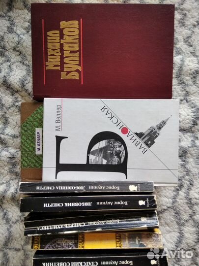 Акунин, Веллер, Булгаков