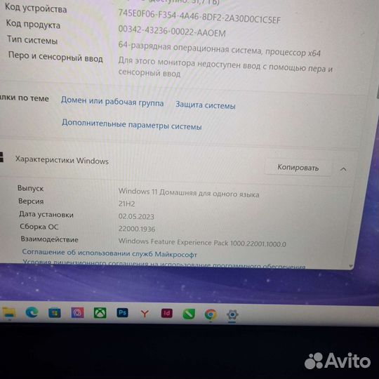 Игровой ноутбук msi 17 3 Sku:Raider Ge76 12UGS