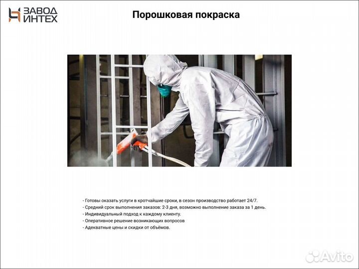 Порошковая покраска металла. Полимерная покраска