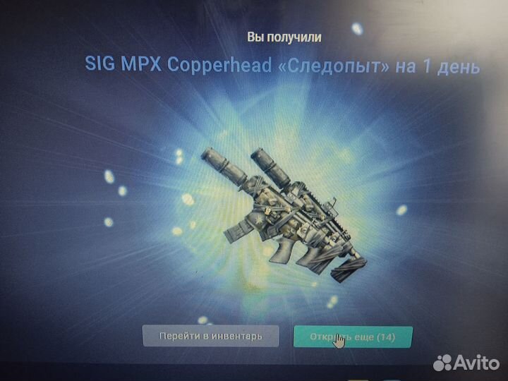 Пин коды варфейс