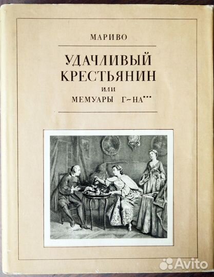 Лит. памятники. Нарты. Список книг: