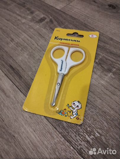 Ножницы детские
