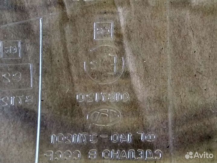 Стекла для фар ваз газ