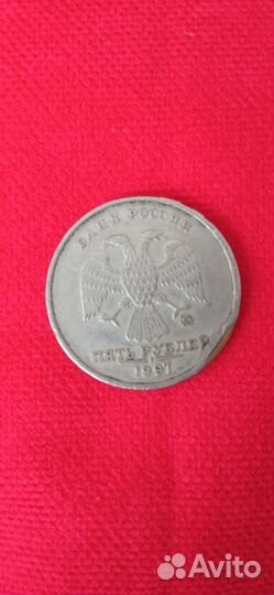 Браки монет современной России