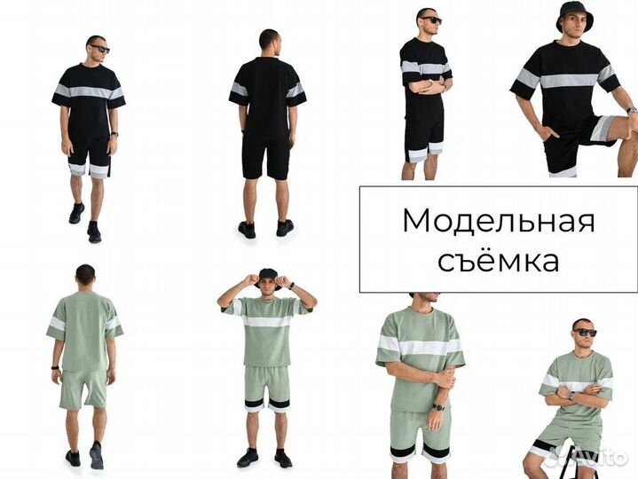 Предметная Модельная Фотосъемка для маркетплейсов