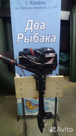 Лодочный мотор hangkai 3.6 л.с + гарантия