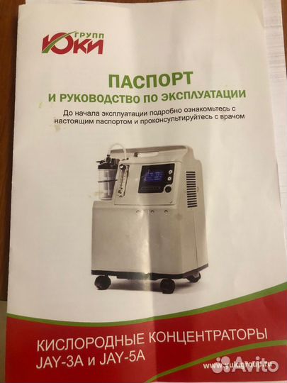 Кислородный концентратор jay 5a