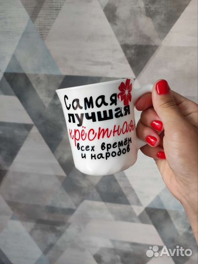 Бокалы подарочные с надписью с гравировкой