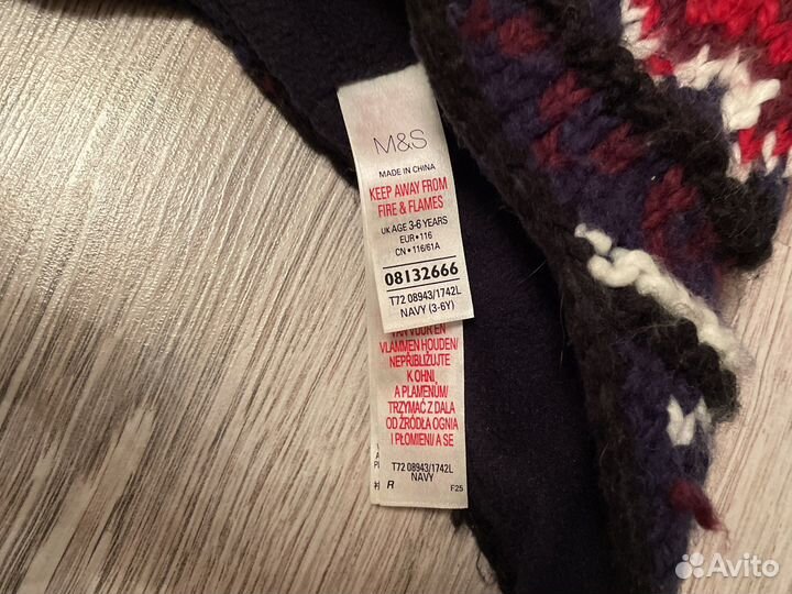 Зимняя шапка M&S