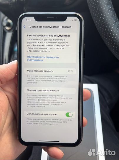 iPhone 11, 128 ГБ